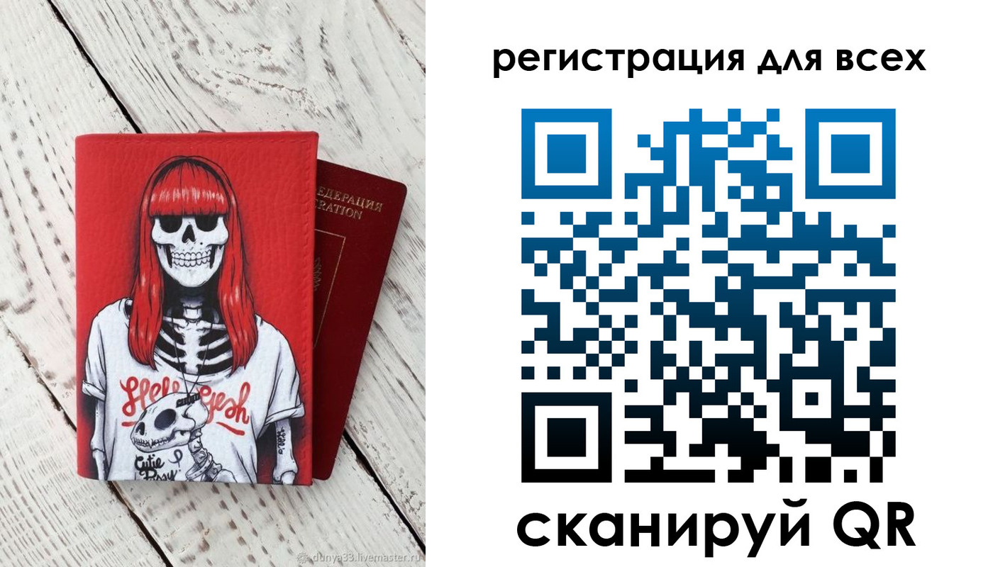 временная регистрация 2025 в Адыгее